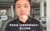 助理曝光大衣哥线月档期排满网友偶遇接地气